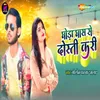 About Ghoda Ghas Se Dosti Song